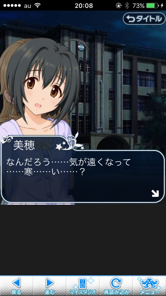 IMG_8825 ドリームステアアウェイ-CINDERELLAPARTY-3日目-夢への扉の画像.jpg