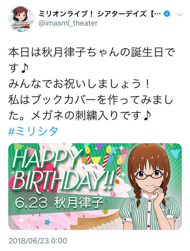 VIqWpq2