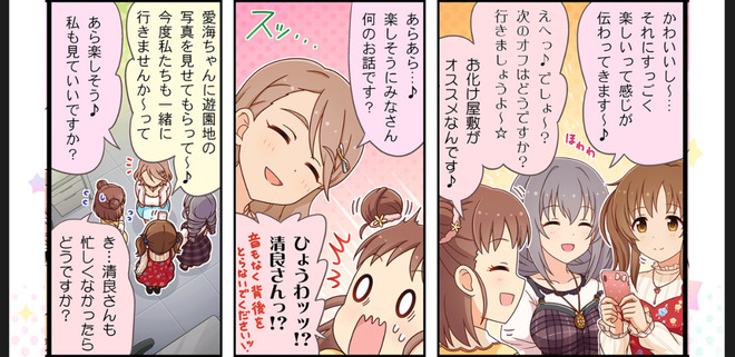 3brgdNa デレマスの画像.jpg