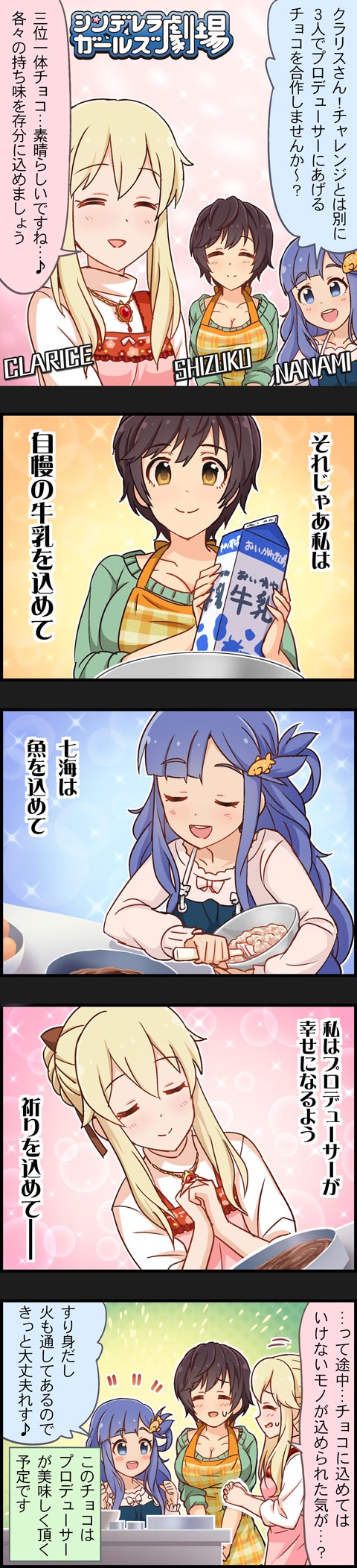 クラリス 黒崎ちとせ.jpg gwYoeVv