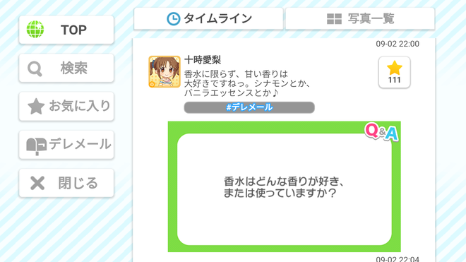 5k5hMJ5 デレマスの画像.jpg