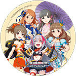tokuten201404tsutaya