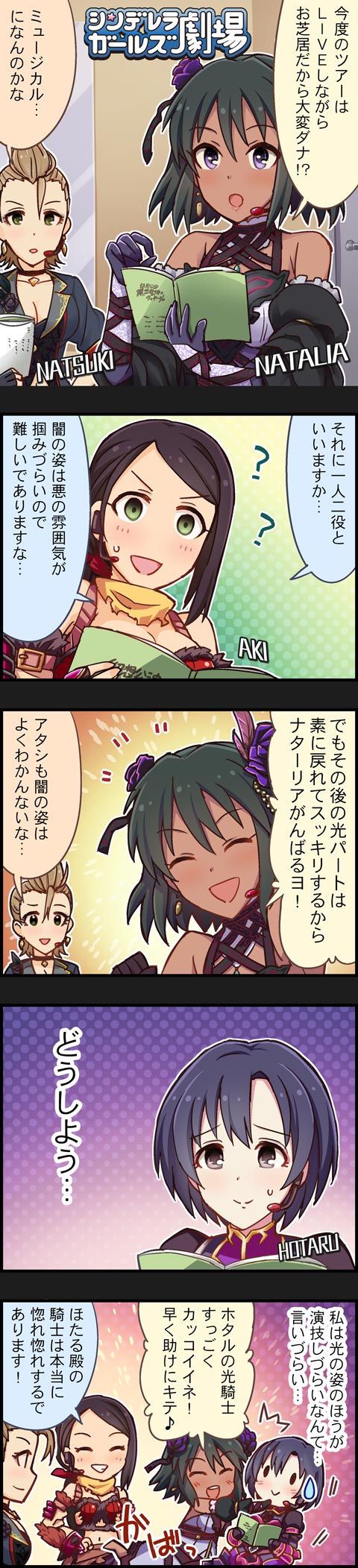 e0tcXUg デレマスの画像.jpg