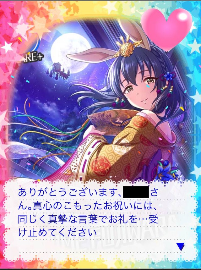 lZgpTT0 デレマスの画像.jpg