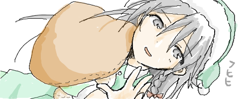 星輝子