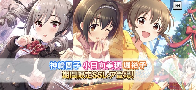 アイドルマスター情報局 デレステまとめアンテナ 検索用語 ユッコ アイドルマスター情報局 デレステまとめアンテナ 検索用語 ユッコ