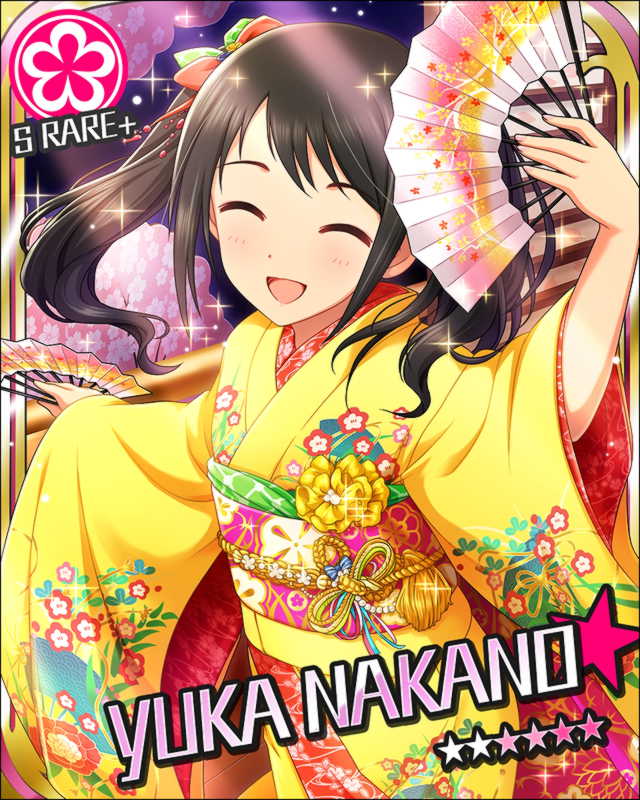 中野有香 (12)