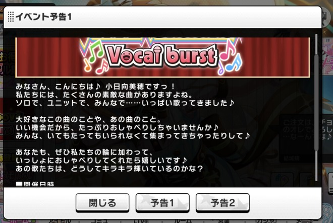 biTnch5 デレマスの画像.jpg