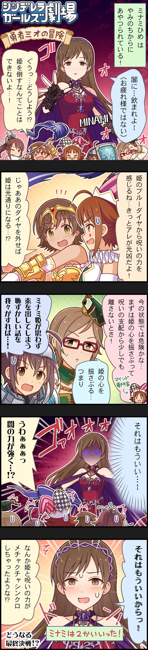 q3NTZ51 デレマスの画像.jpg