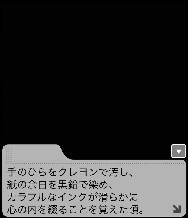 2trZ0F5 並木芽衣子の画像.jpg