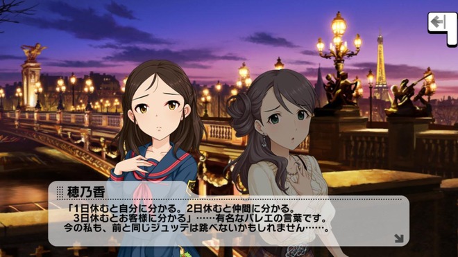 zl7HkHF 綾瀬穂乃香の画像.jpg