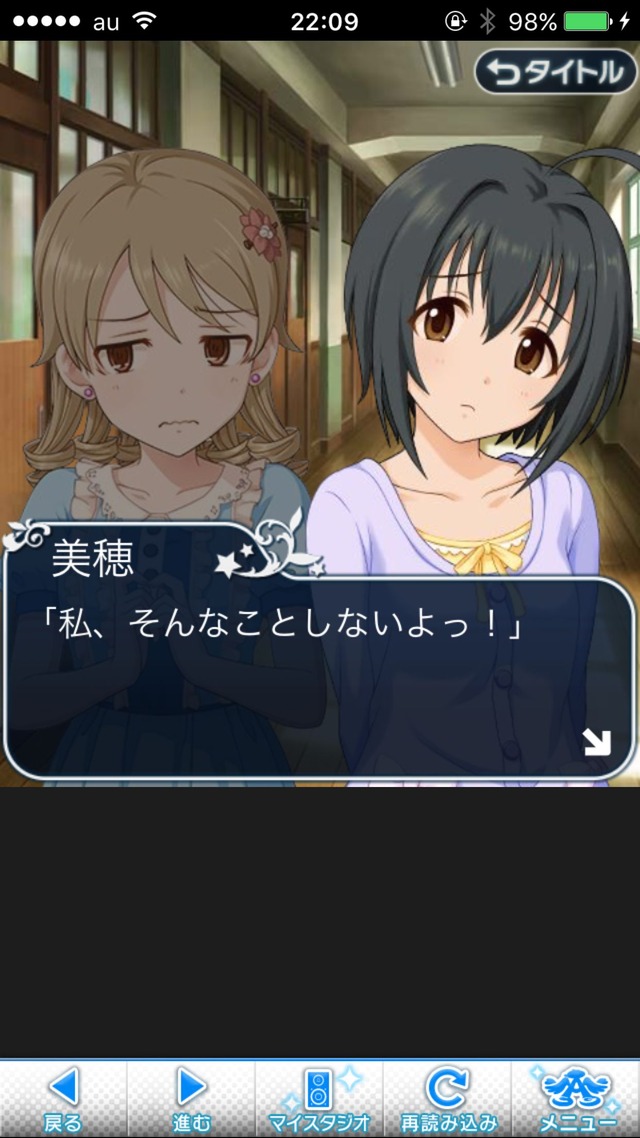 IMG_9164 ドリームステアアウェイ-CINDERELLAPARTY-8日目-せめて最後の言葉をの画像.jpg