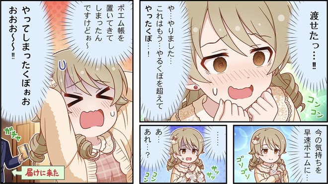OVACpYr デレマスの画像.jpg