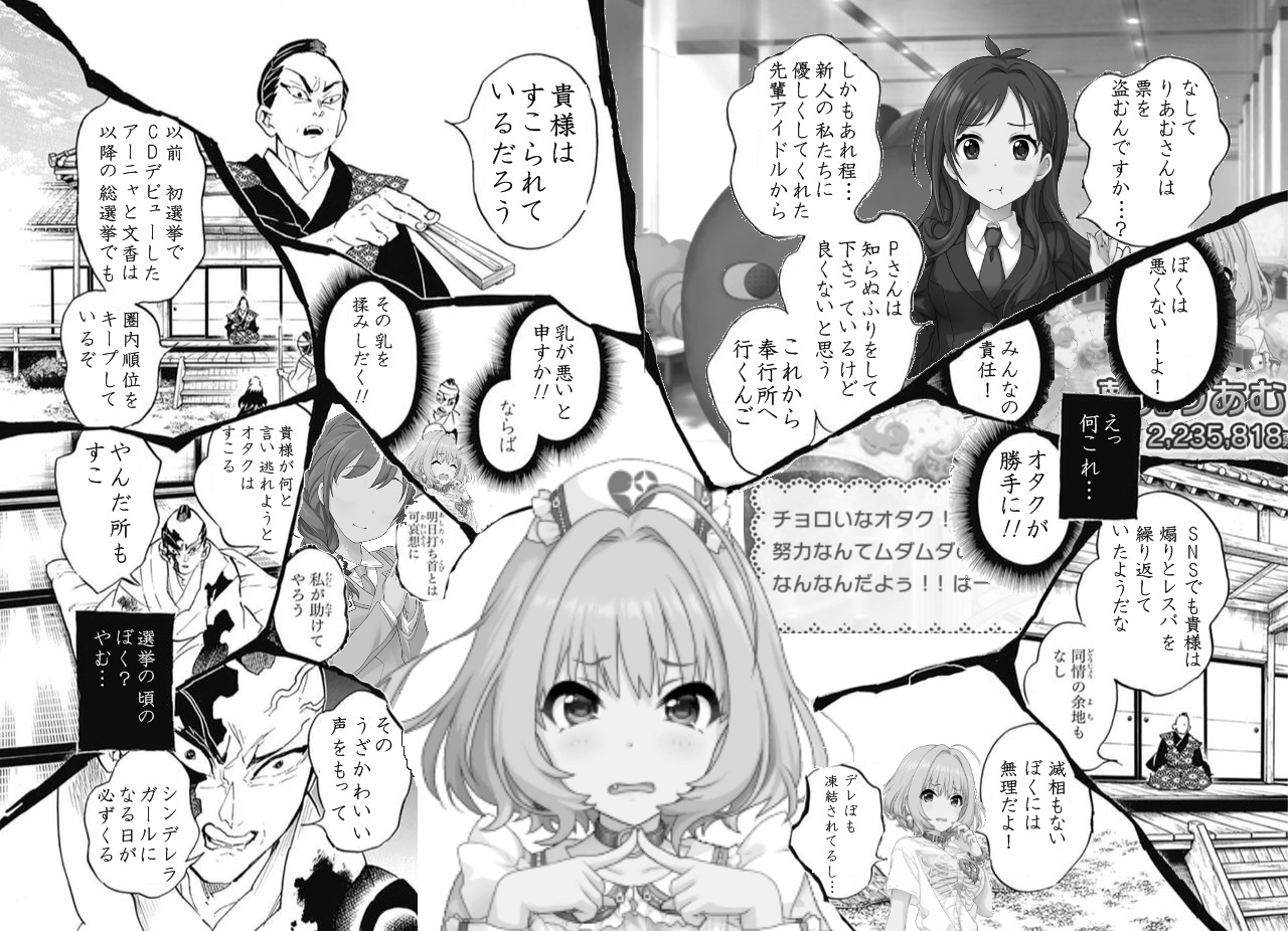 コラ 様 お 奉行