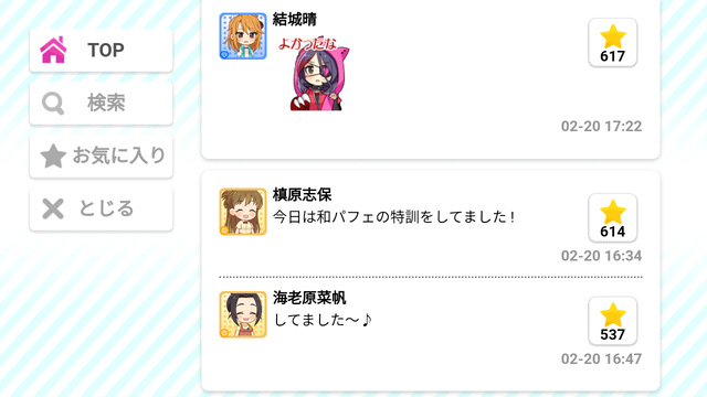 モバマスデレステの画像K0FZntW
