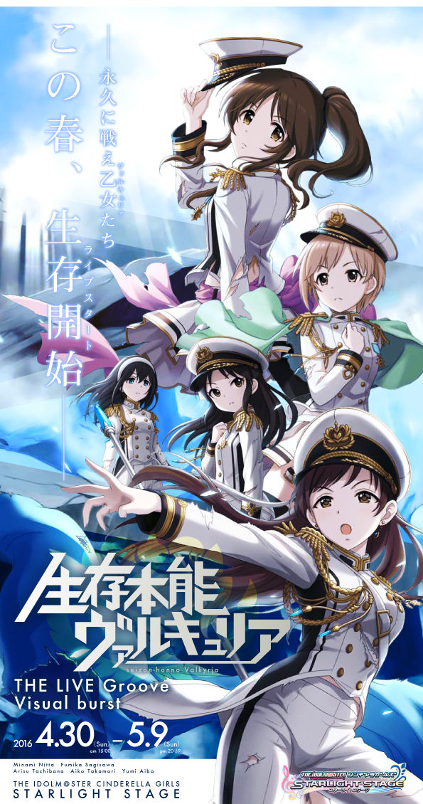 モバマス 生存本能ヴァルキュリアとかチャイナ大作戦とかバーテンのコラなど By もばます モバマス 生存本能ヴァルキュリアとかチャイナ大作戦とかバーテンのコラなど By もばます