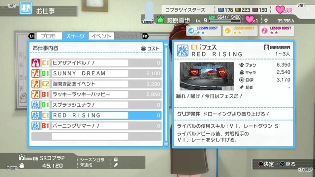 ワンフォーオール Screen Shot 2014-05-29 03-18-23_cg