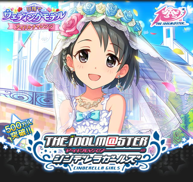 top_title_event_166