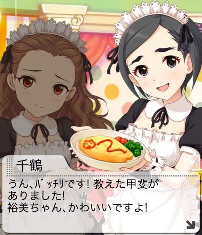 ECd56oL 松尾千鶴の活動まとめの画像.jpg
