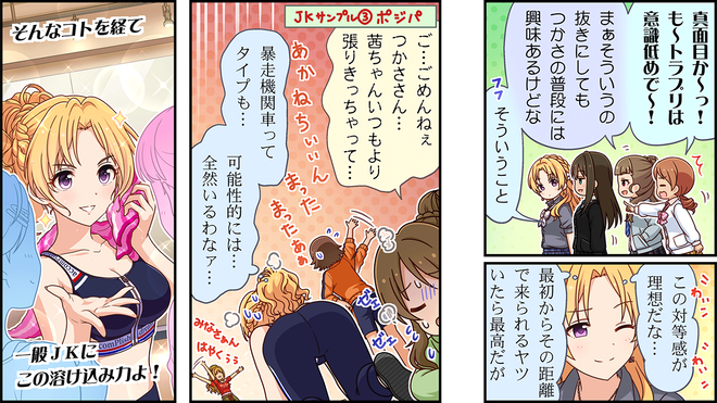 5EGbhPi 桐生つかさの画像.jpg