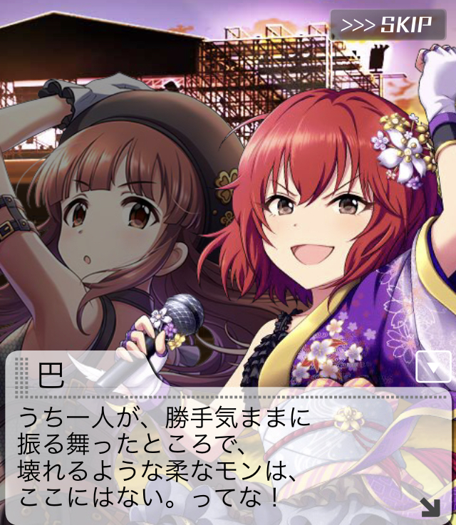 g3w7Ira デレマスの画像.jpg