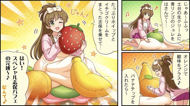 2i5Gcjf デレマスの画像.jpg