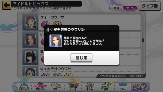 小室千奈美の画像Gp0oPDX