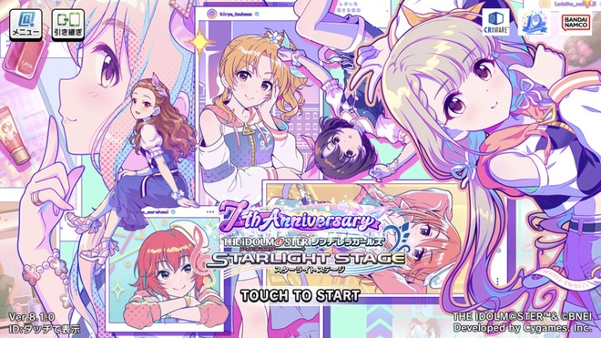 eFQLxcQ デレマスの画像.jpg