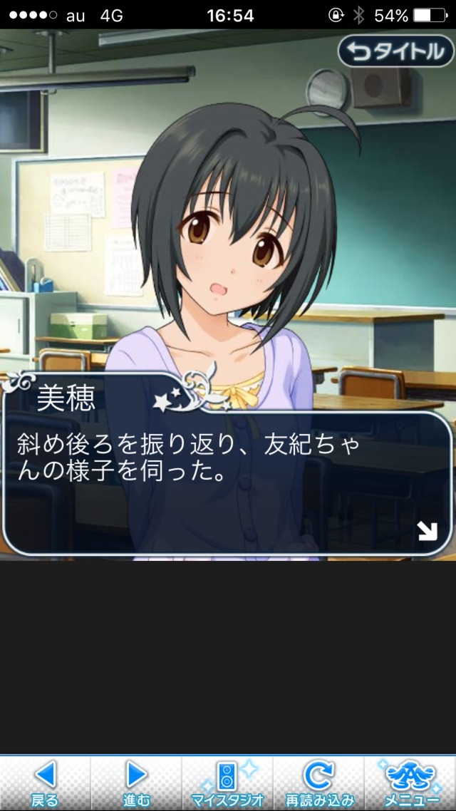 IMG_8604 ドリームステアアウェイ-CINDERELLA PARTY--1日目-エイプリルフールの画像.jpg