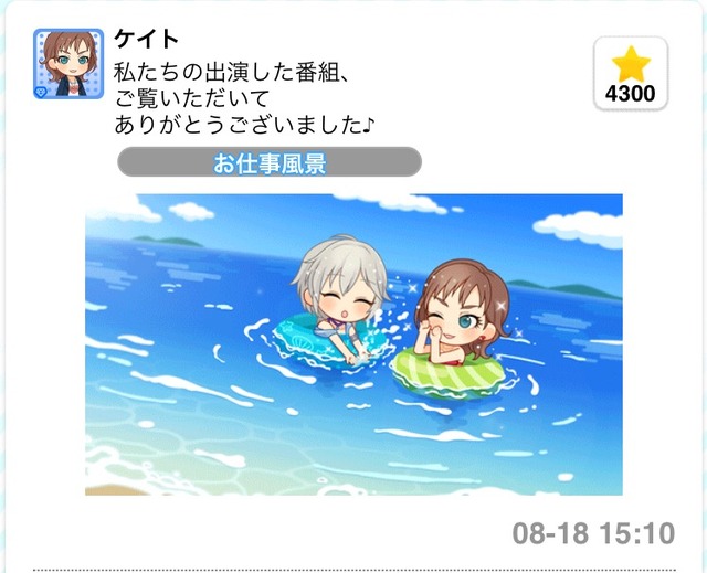 モバマスデレステの画像bDWKVnU