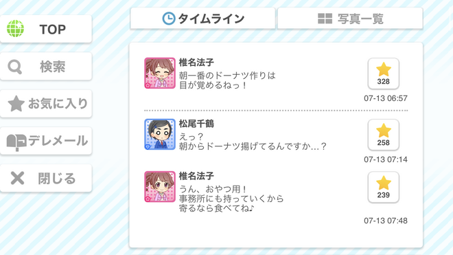 xjBUH47 デレマスの画像.jpg