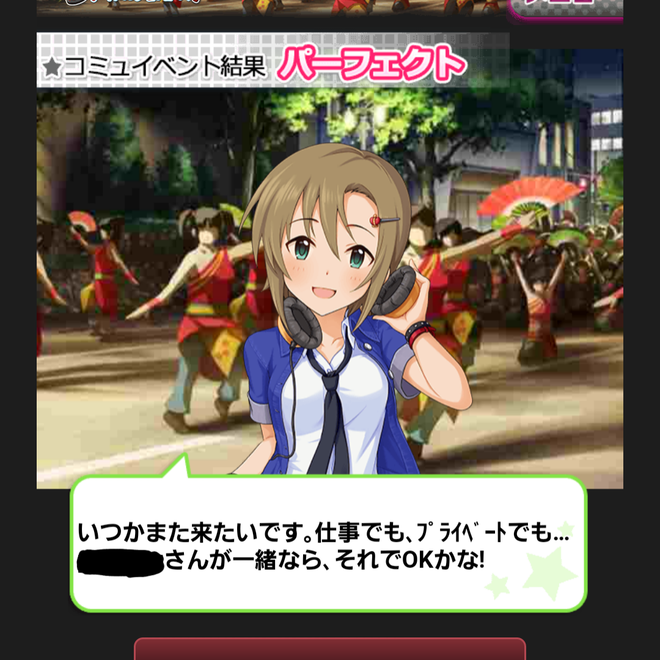EVZHIHS デレマスの画像.jpg