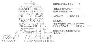 結婚なんか誰がするか…！食わしてくざんすよ…！