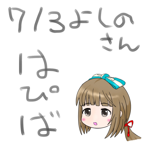appli-1404304886-301