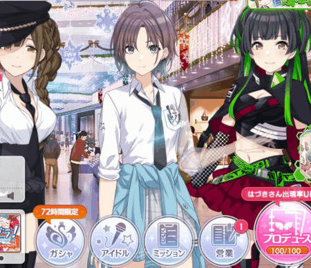 モバマスデレステの画像fB3vANF