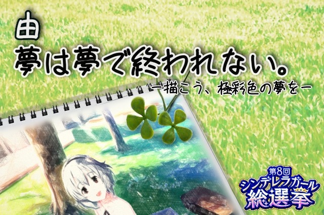成宮由愛の画像zyDyobG