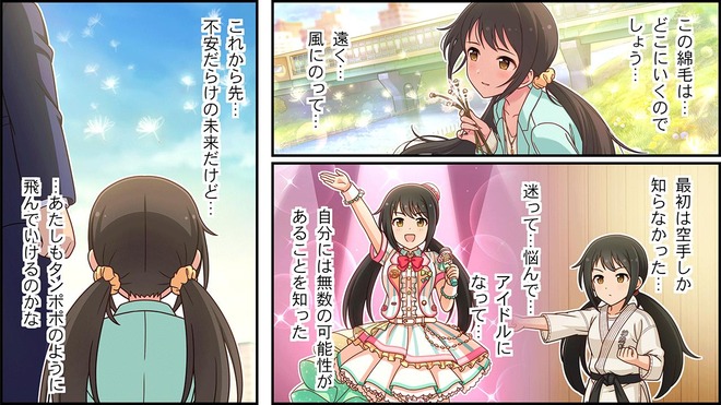 MSdYBDC デレマスの画像.jpg