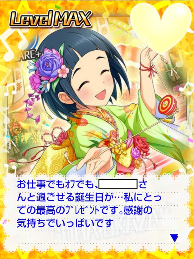 岡崎泰葉 (3) デレマスの画像.jpg