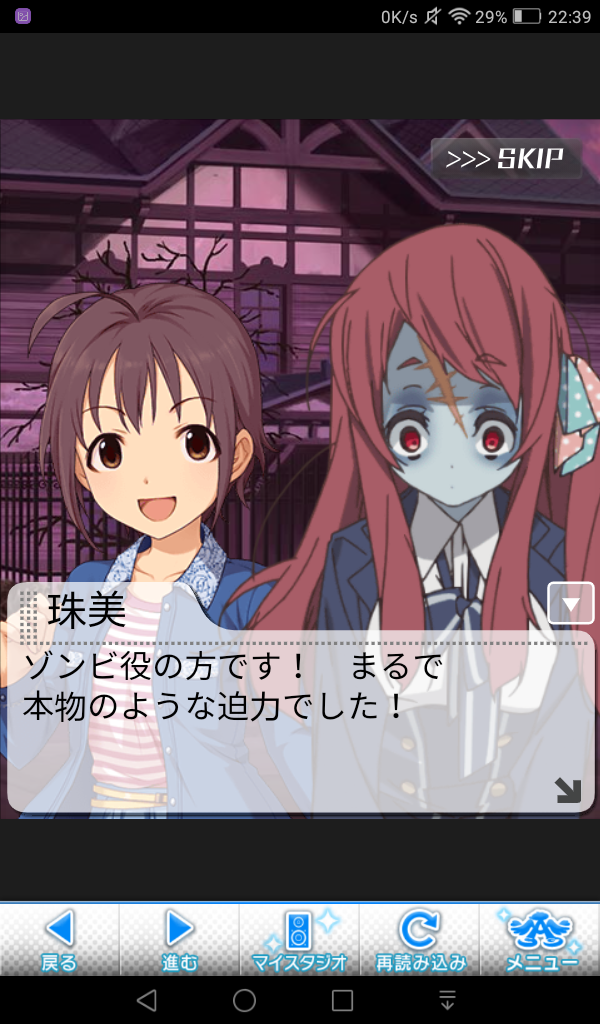iyAwpYa デレマスの画像.jpg