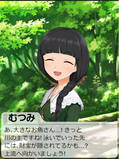 II2OYoO デレマスの画像.jpg