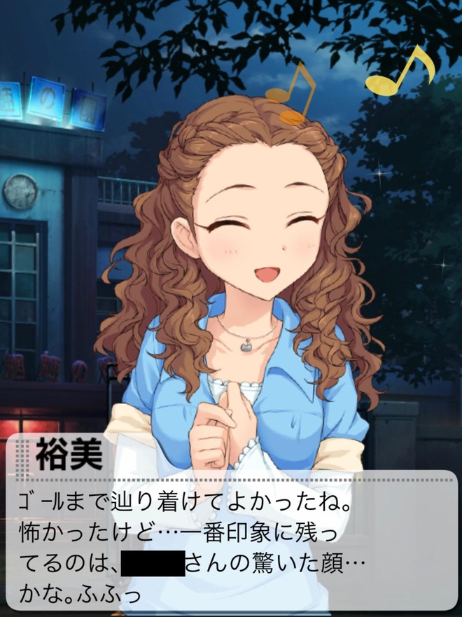 P4xgOZr デレマスの画像.jpg