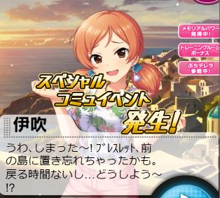 モバマスデレステの画像5vnIeRO