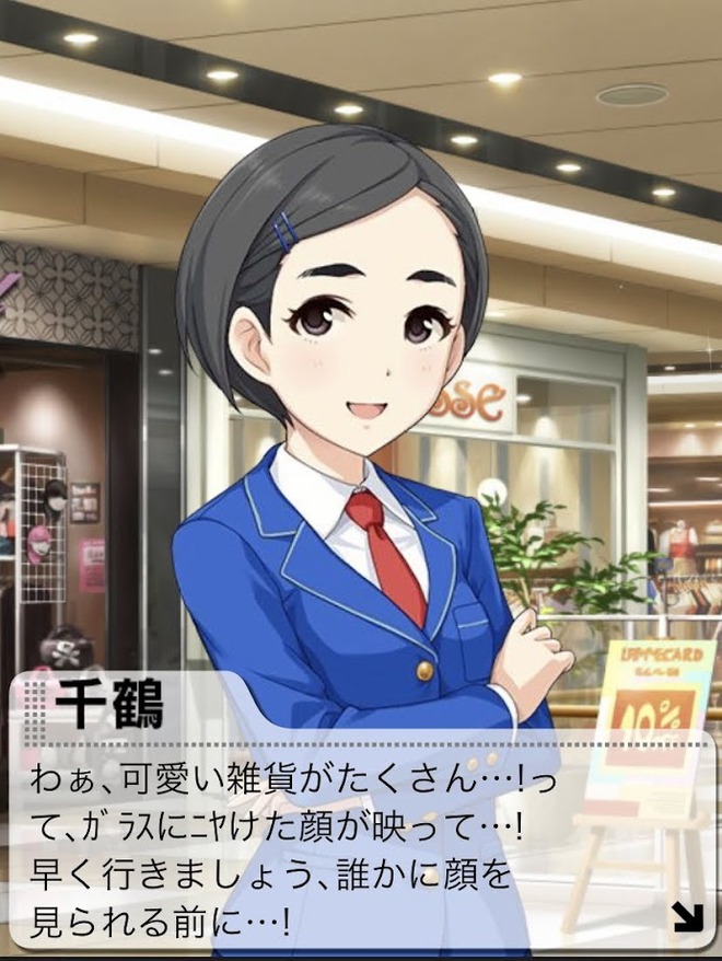 IMG_4671 デレマスの画像.jpg
