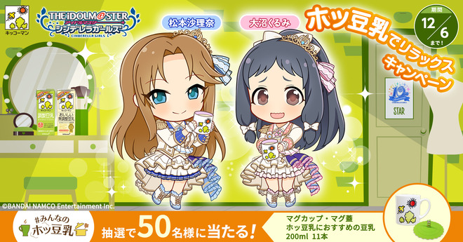 QpkgfXo デレマスの画像.jpg