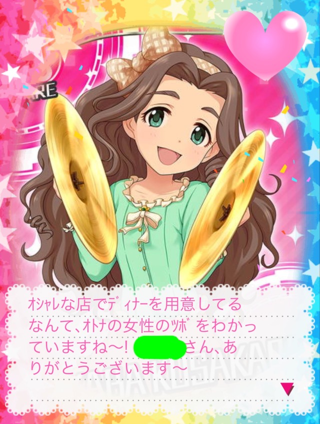 日下部若葉1 デレマスの画像.jpg