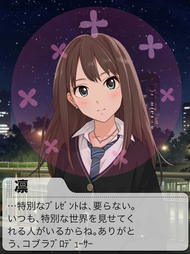 IMG_6845 デレマスの画像.jpg