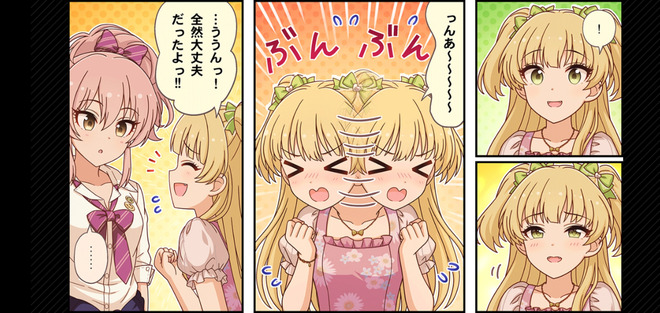 kjIPAza デレマスの画像.jpg