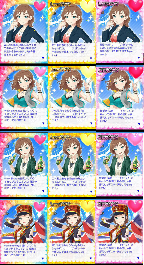 keito