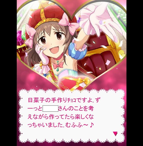 喜多日菜子 (1)