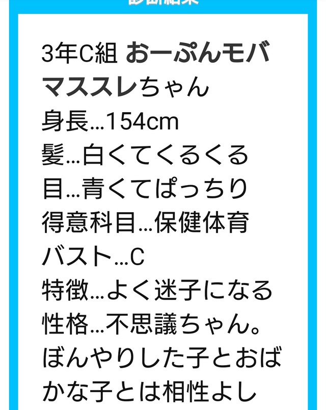モバマスデレステの画像6IKq8bb